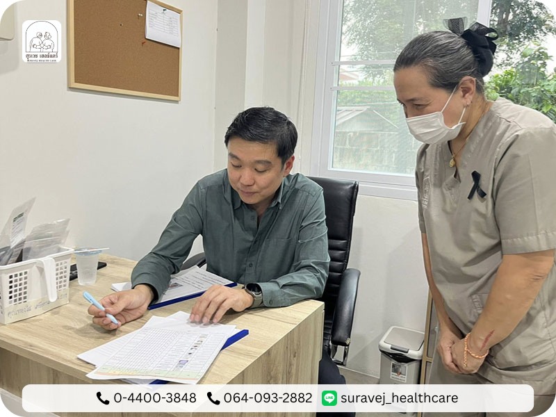 บริการดูแลนอกสถานที่ พาไปรพ.และเฝ้าไข้ บริการดูแลนอกสถานที่ พาไปรพ.และเฝ้าไข้